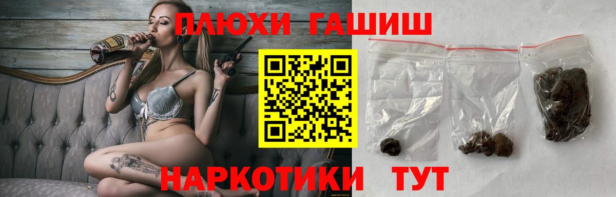 ГАШ Ice-O-Lator Черногорск