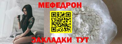 прущая мука Лесосибирск