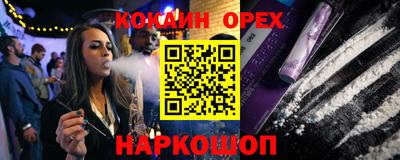 прущая мука Лесосибирск