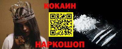 прущая мука Лесосибирск