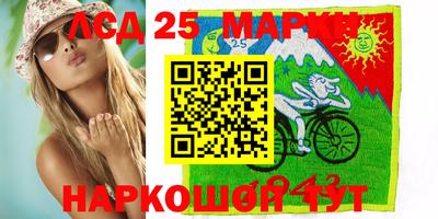 PSILOCYBIN Ливны