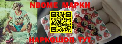 PSILOCYBIN Ливны