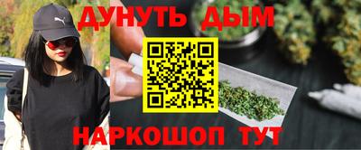 PSILOCYBIN Ливны