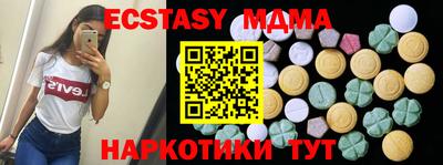 mix Кунгур