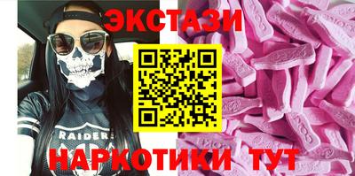 PSILOCYBIN Ливны