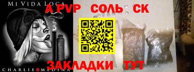 прущая мука Лесосибирск