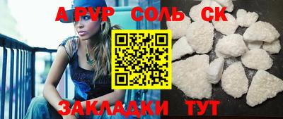 прущая мука Лесосибирск