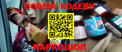 PSILOCYBIN Ливны
