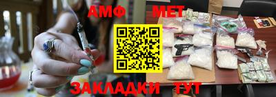 шишки Кумертау