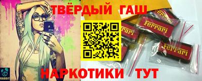гидра Ликино-Дулёво