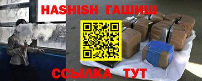гидра Ликино-Дулёво