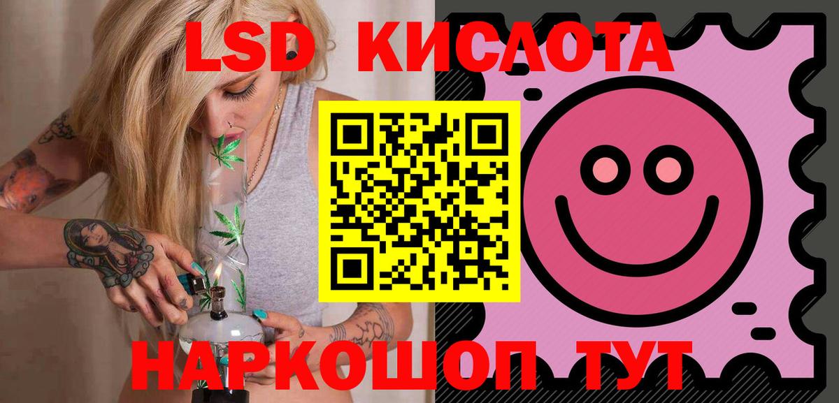 ЛСД экстази ecstasy  Вход с VPN  Черногорск  Лсд 25 экстази ecstasy 