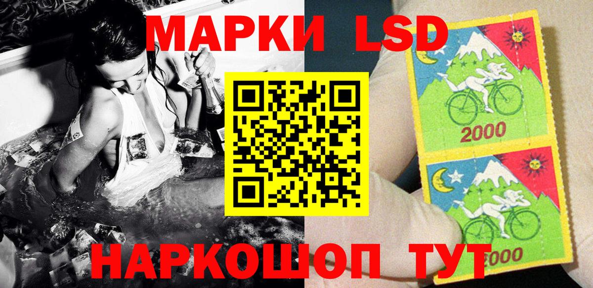 Марки N-bome 1500мкг  Марки N-bome 1500мкг  Вход с VPN  Черногорск 