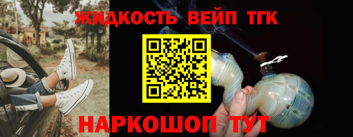 Черногорск  ТГК Wax  Вход с VPN 