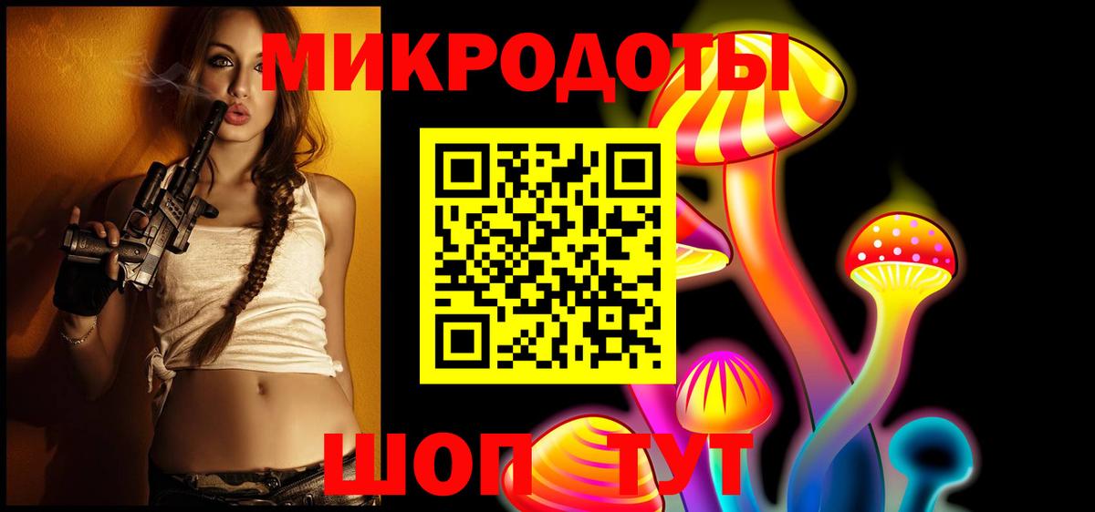 Псилоцибиновые грибы Magic Shrooms  Вход с VPN  Черногорск 